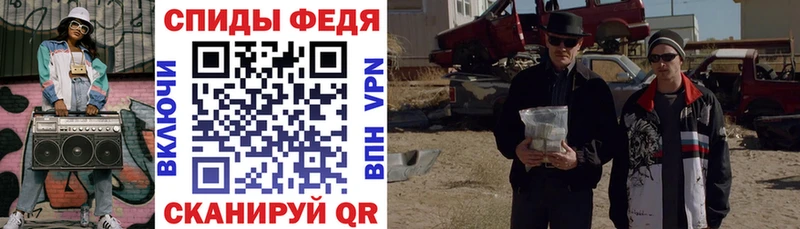 Amphetamine 97% купить наркотик Бавлы