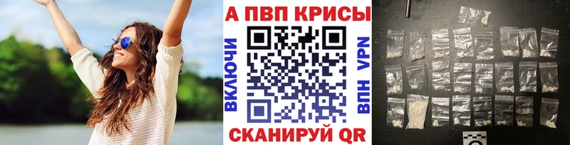 Alpha PVP мука  даркнет формула  Бавлы  купить закладку 