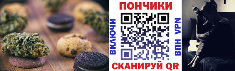 купить наркотик  Бавлы  Печенье с ТГК марихуана 