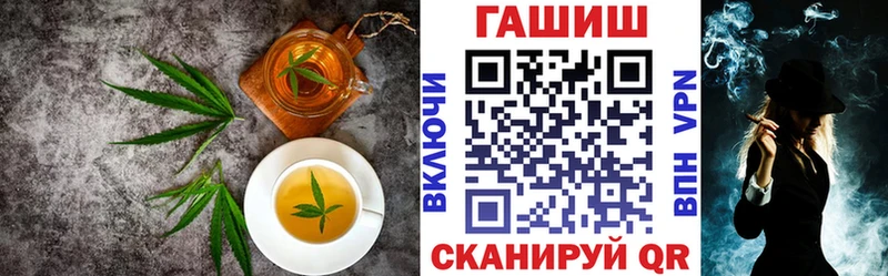 Cannafood марихуана Бавлы