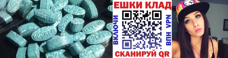 ЭКСТАЗИ Philipp Plein Бавлы