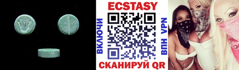 Экстази таблы  Бавлы 