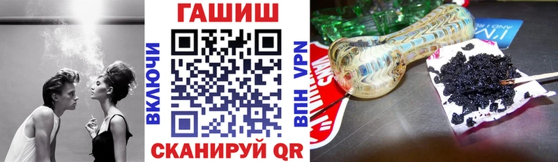 ГАШ hashish  хочу наркоту  Бавлы 