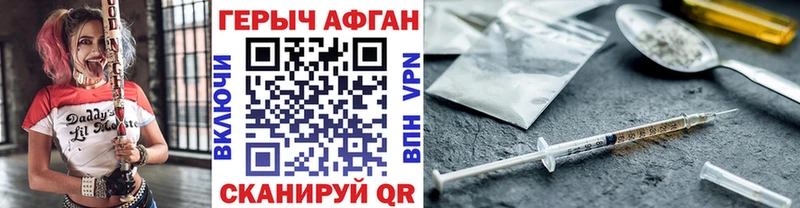 hydra вход  Бавлы  ГЕРОИН гречка 