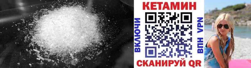 блэк спрут ТОР  даркнет сайт  Бавлы  КЕТАМИН VHQ 