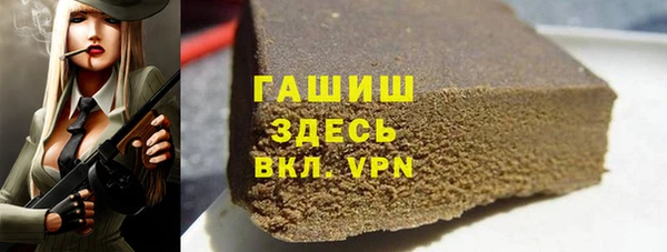 метадон Абдулино