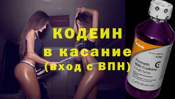 герыч Абинск