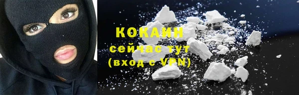 2c-b Абаза