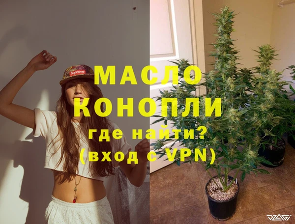 МДМА Алексин