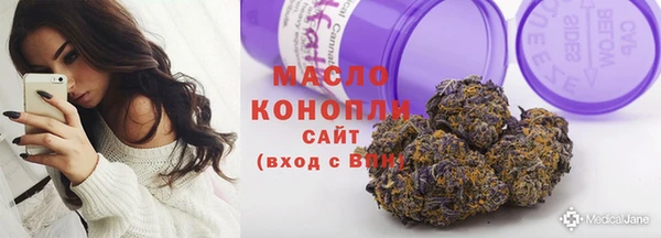 метадон Абдулино