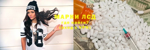 герыч Абинск