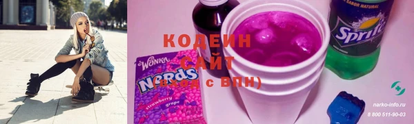 2c-b Абаза