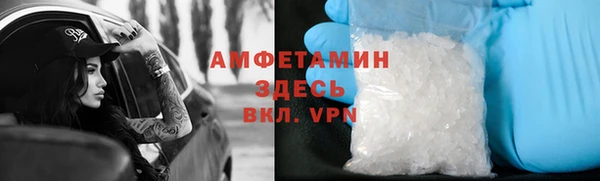 мефедрон мука Алексеевка