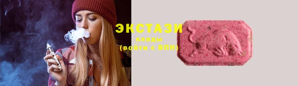 2c-b Абаза