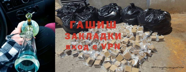 герыч Абинск