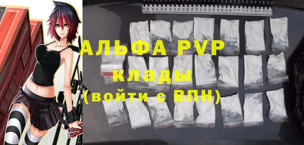 метадон Абдулино