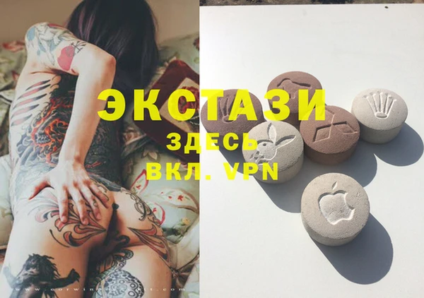 2c-b Абаза