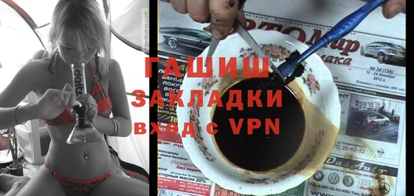 МДМА Алексин