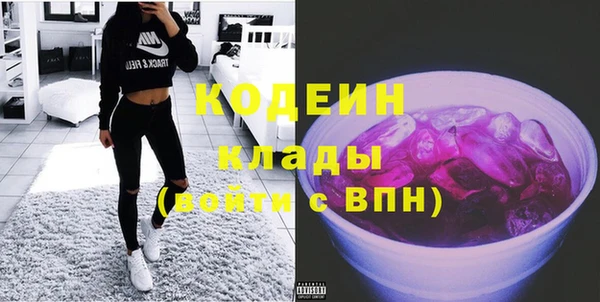 2c-b Абаза