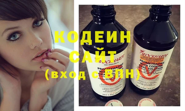 герыч Абинск