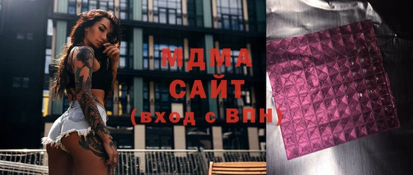 2c-b Абаза