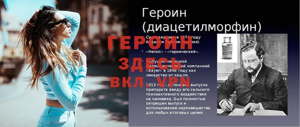 герыч Абинск