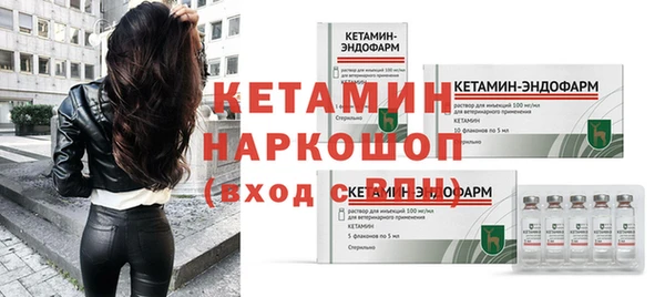 метадон Абдулино