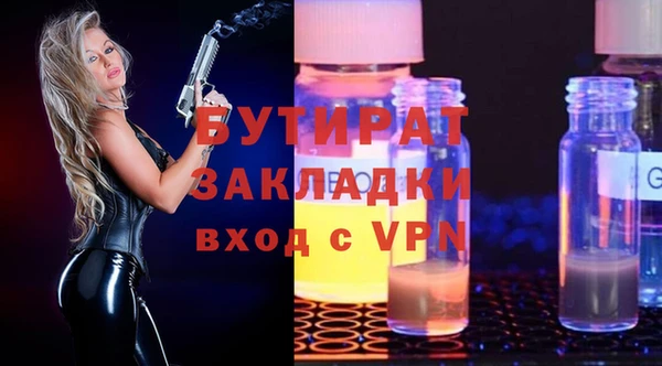 МДМА Алексин
