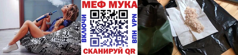 МЯУ-МЯУ 4 MMC  darknet телеграм  Бавлы  наркошоп 