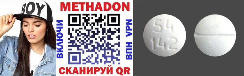 МЕТАДОН VHQ мега ТОР shop телеграм Бавлы