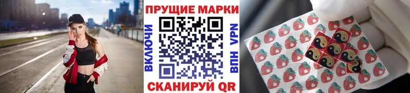 shop формула  Бавлы  Марки 25I-NBOMe 1,5мг 