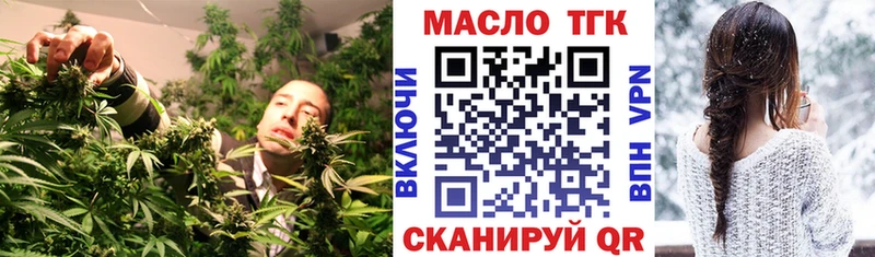 блэк спрут зеркало  наркошоп  Бавлы  Дистиллят ТГК концентрат 